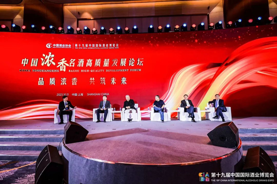 浓香型白酒该如何向市场要增量？大咖们有话说